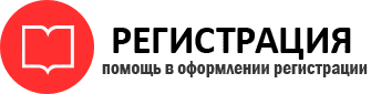 прописка в Москве id109710